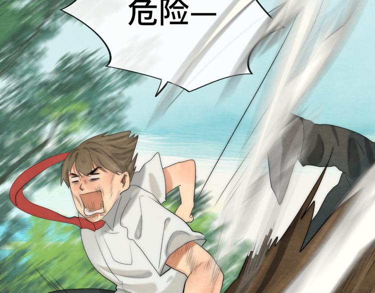 第36话 少女漫该怎么画！94