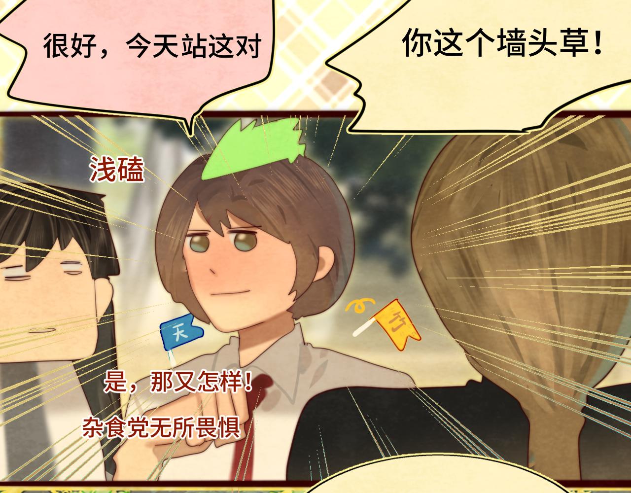 第75话 妈妈们的修罗场13