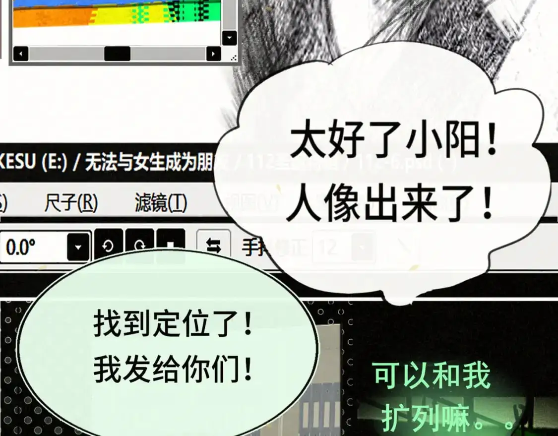 112圣诞老人的礼物是偷偷摸摸的117