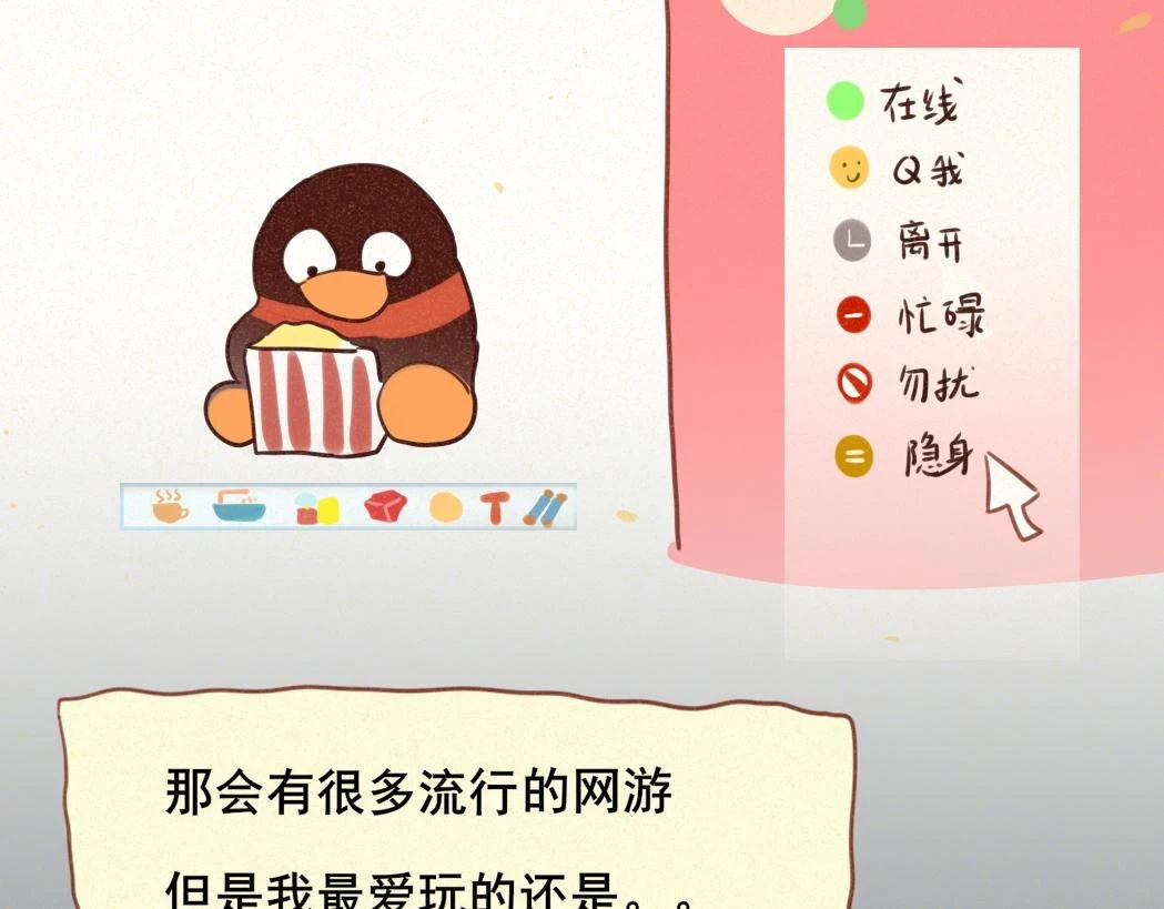 第79话青春是无解的命题152