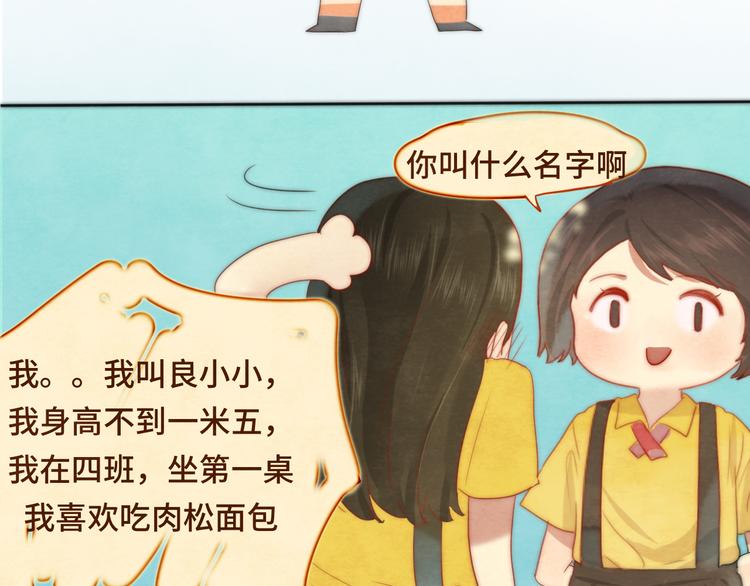 第19话 我带你去67