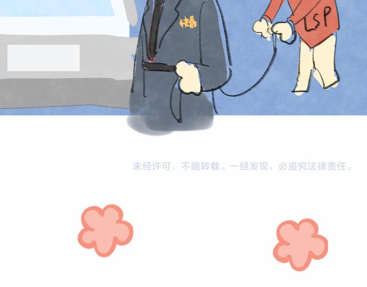 第18话 磕CP快乐多166