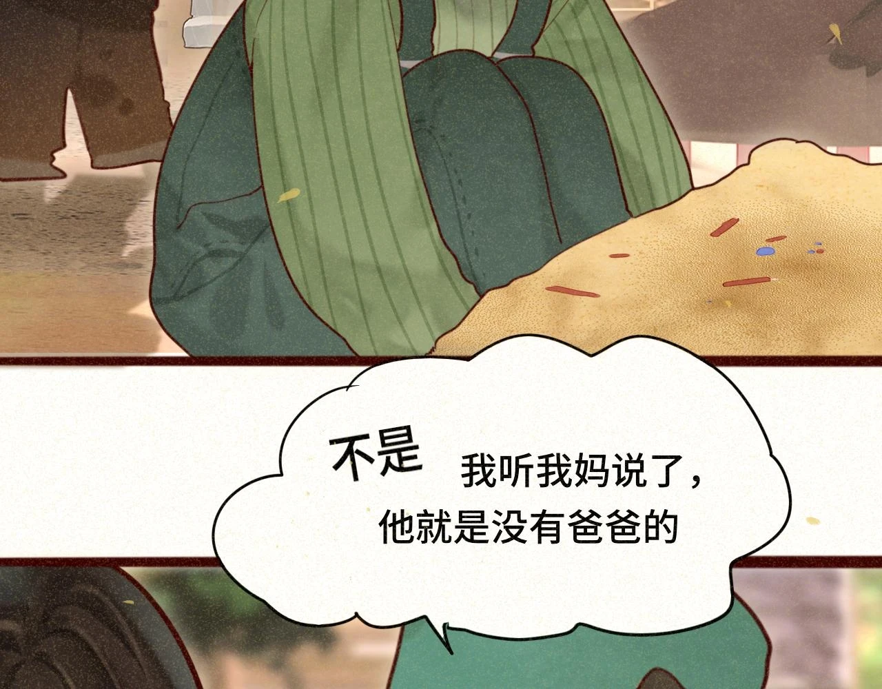 第80话烟花绽放的秘密57