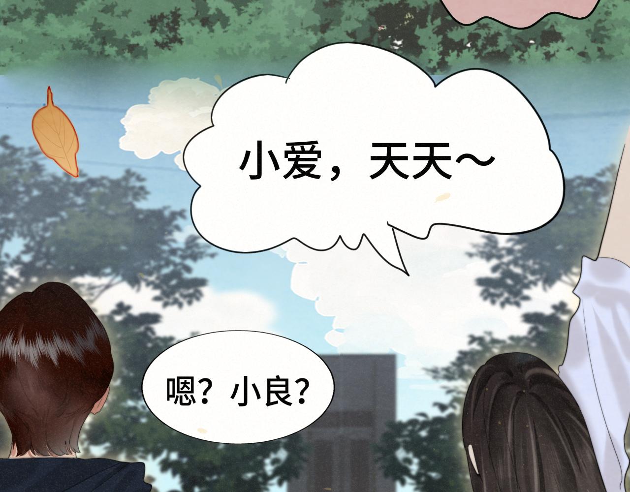 第78话 太受女生欢迎怎么办（下58