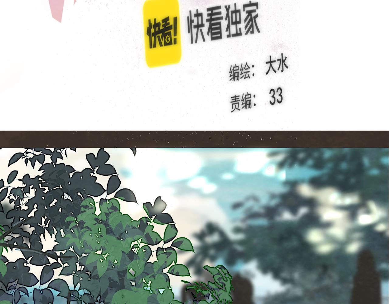 第53话变质巧克力（下）15