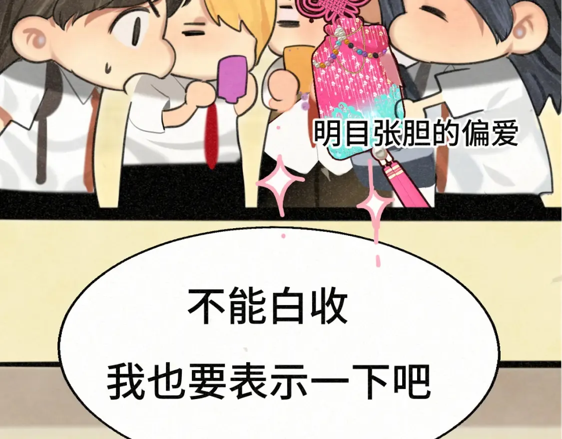 第99集神明不留遗憾14