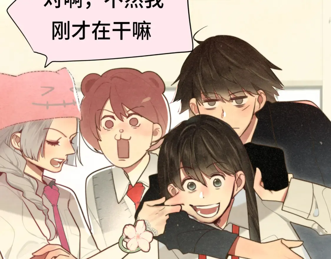 第114话 青春的花语（一）65