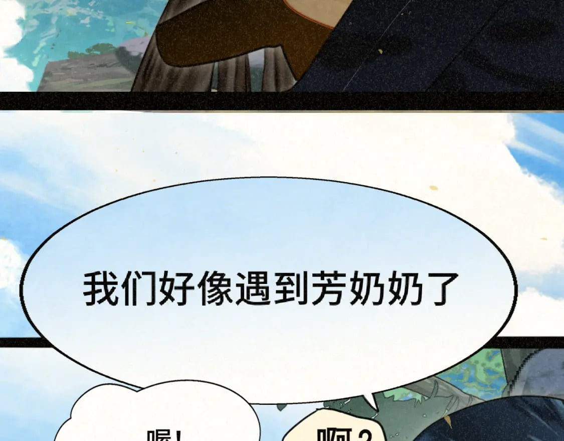 第89集 起风了140