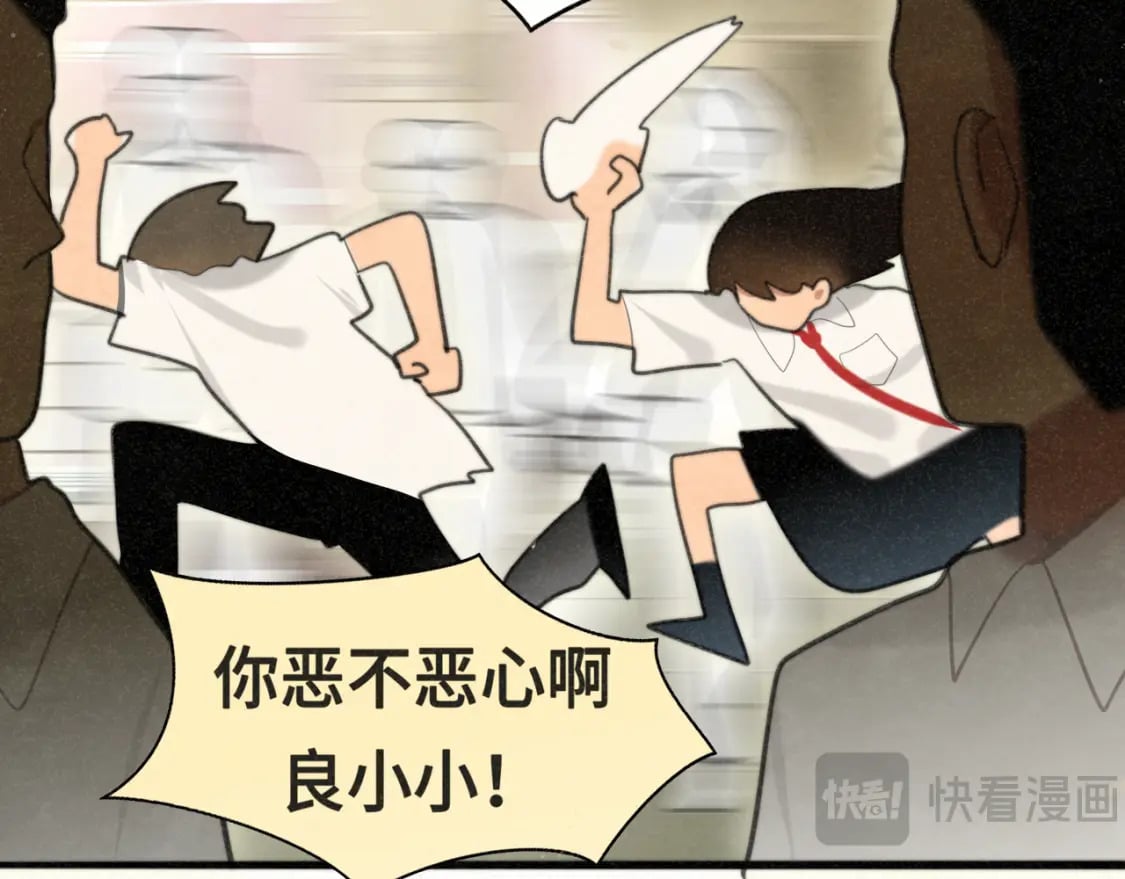 第100集 我的秘密是你76