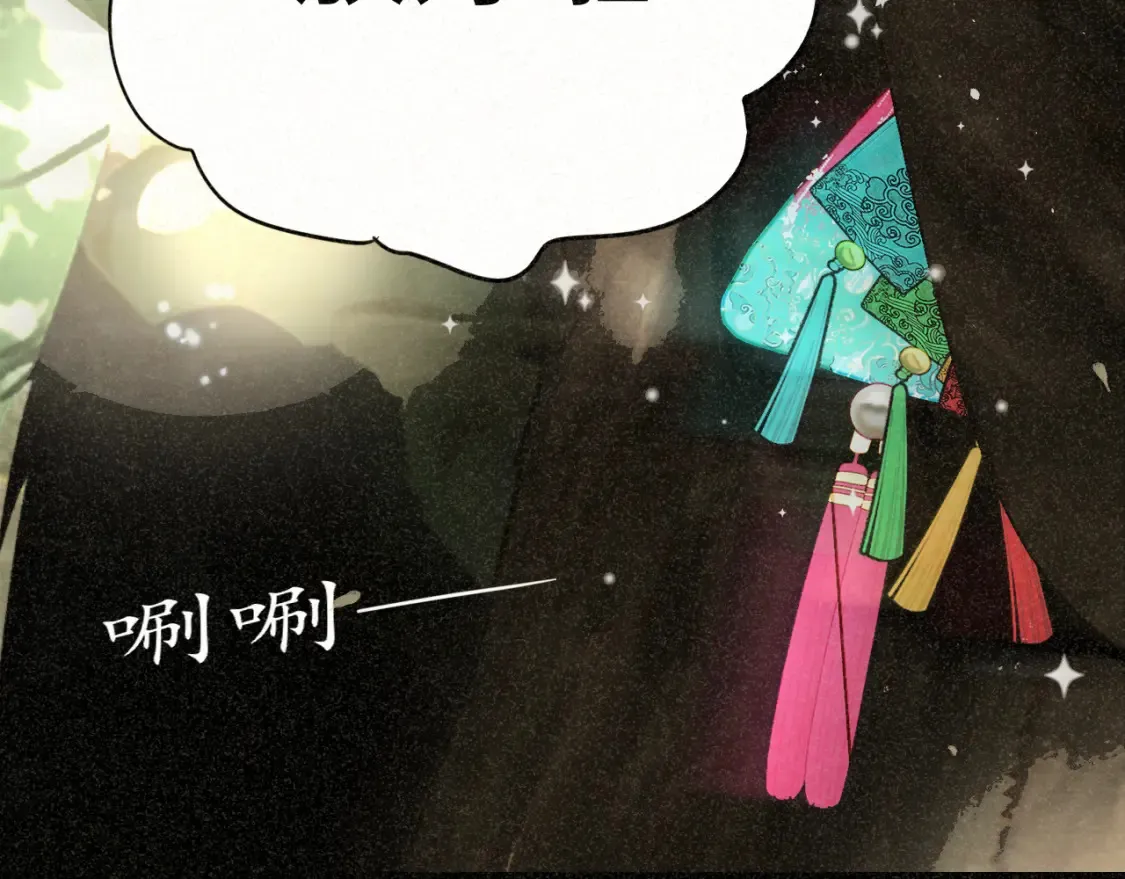 第99集神明不留遗憾68