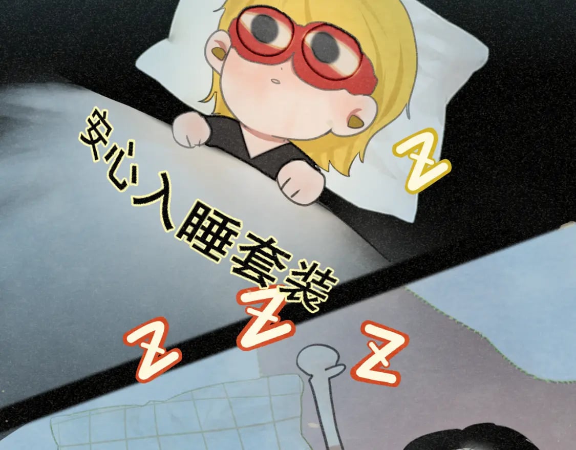 第97话长夜漫漫128