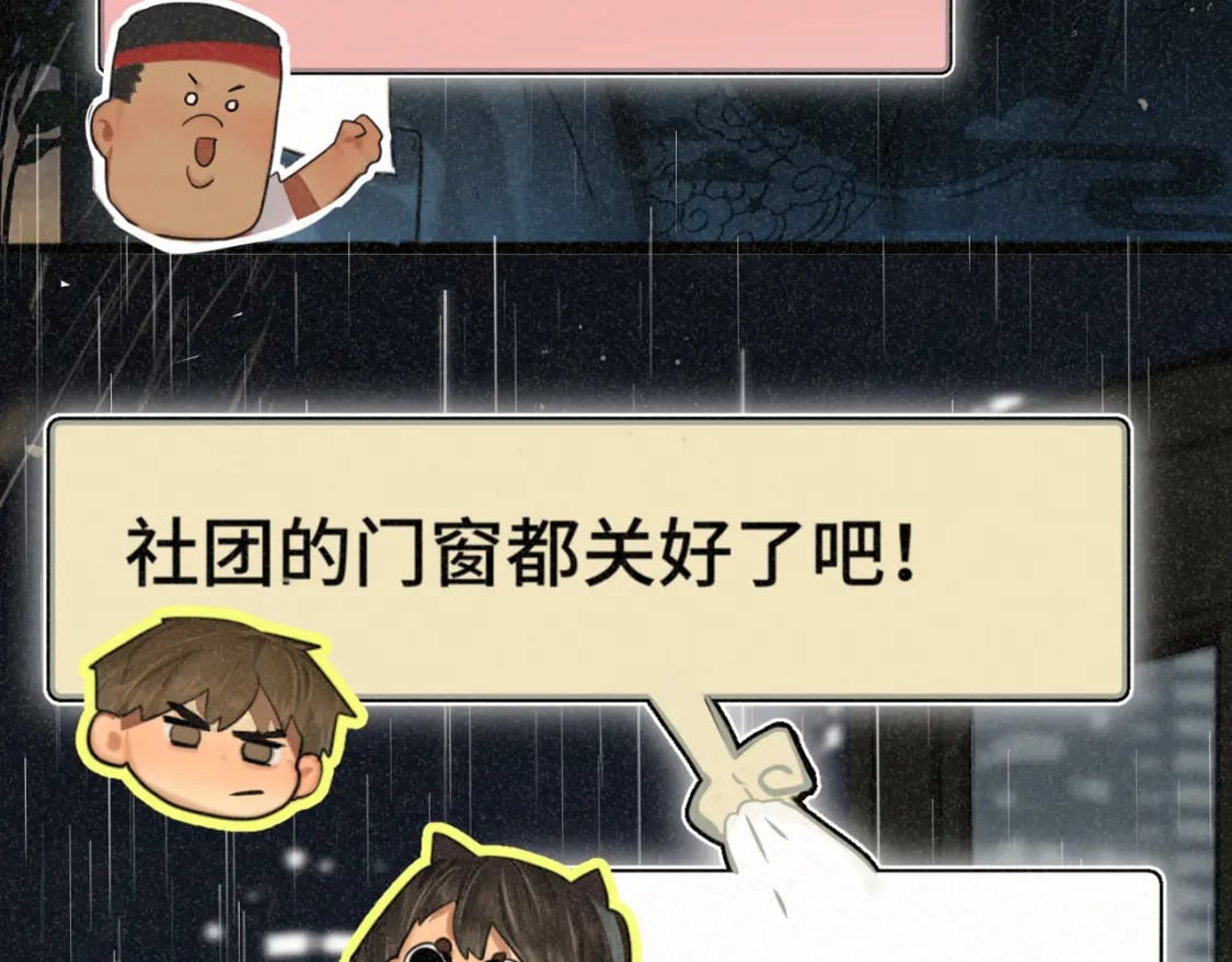 第101话 三个妈咪一台戏109