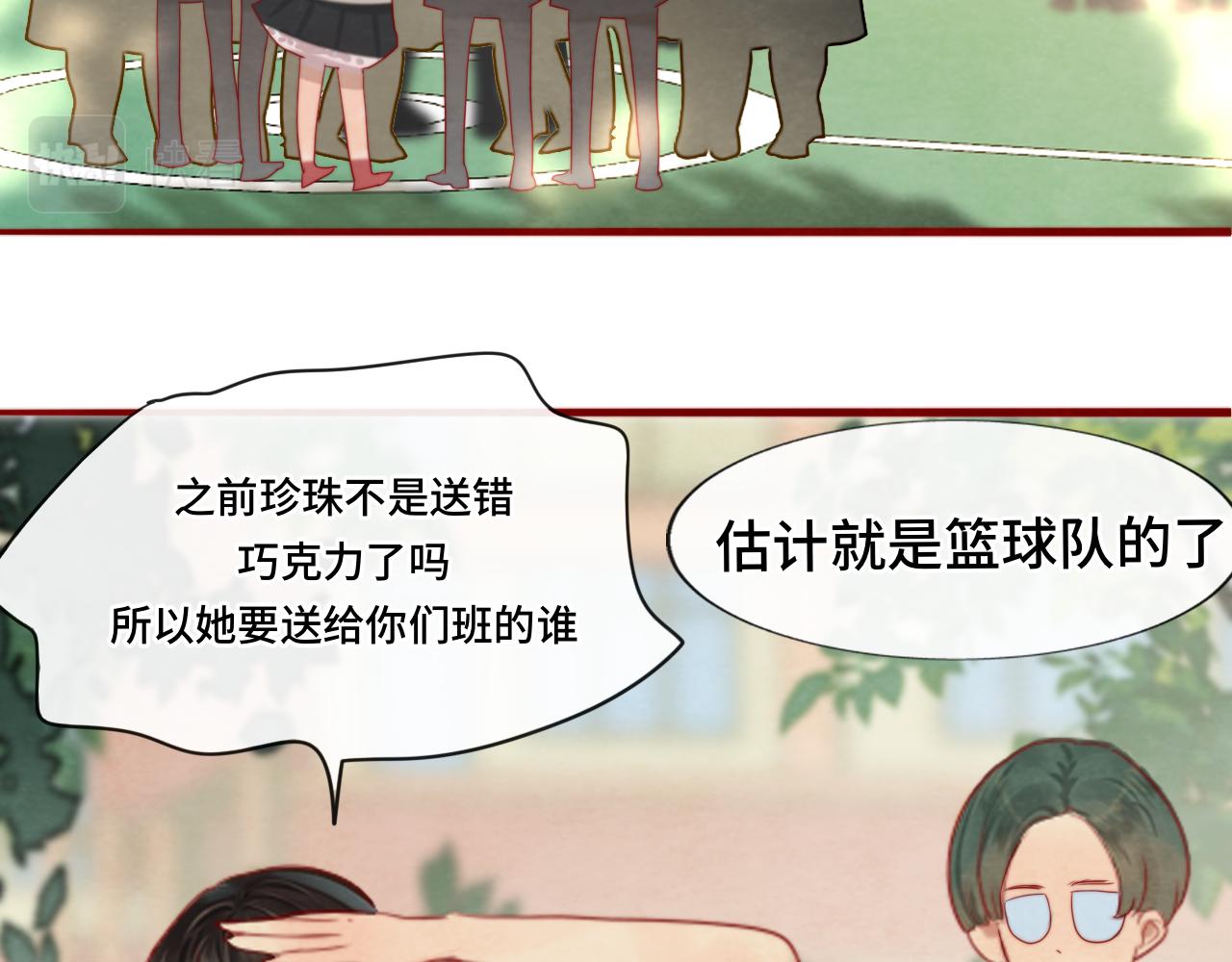 第57话我的爸爸是黑社会？34
