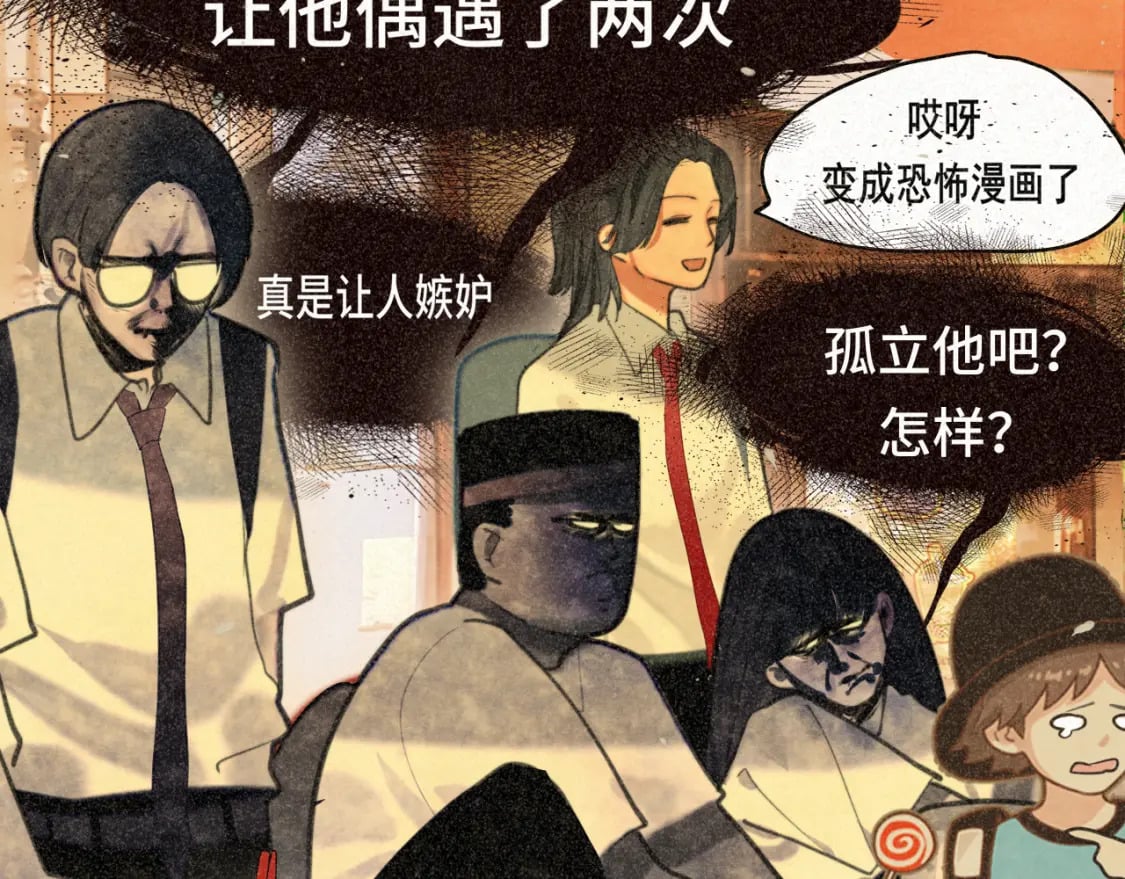 第93集初恋这件小事96