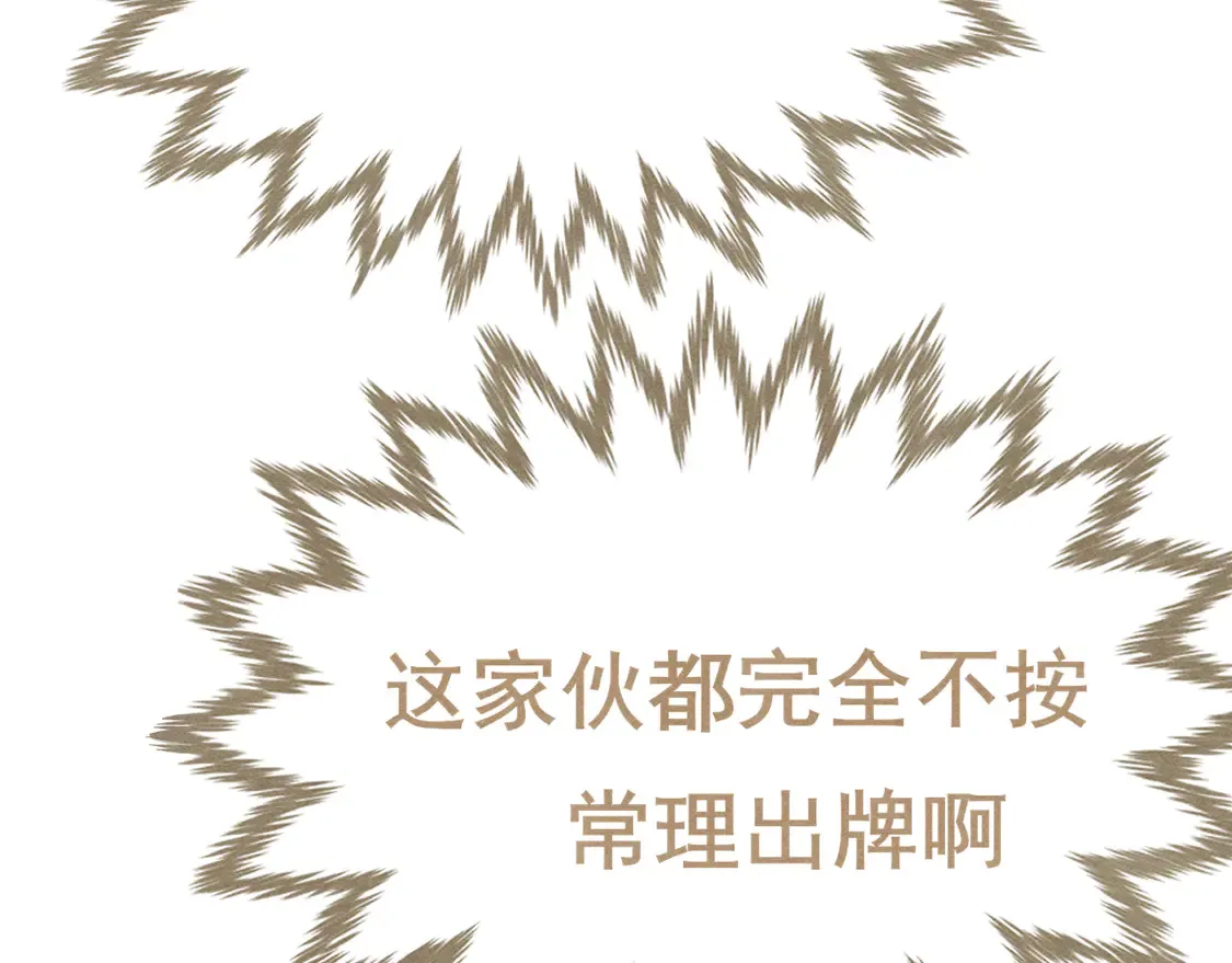 第119话小狗的反击140