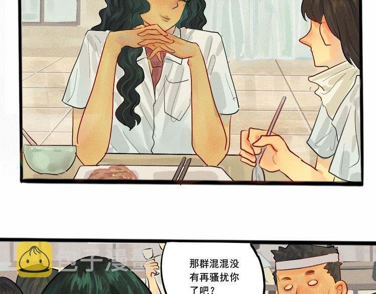 第5话 约会的邀请44