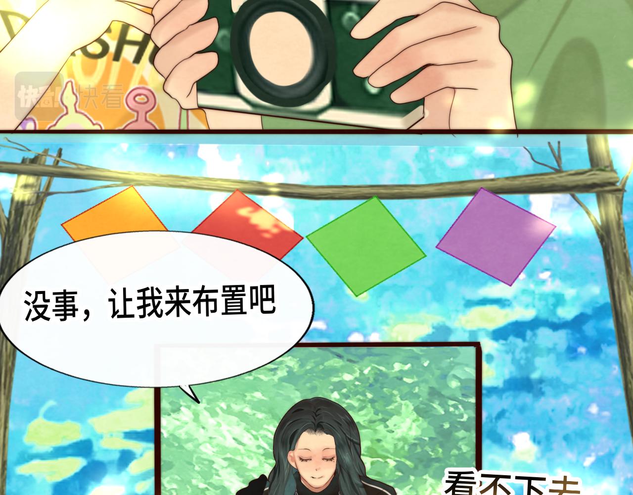 第60集 夏日野餐89