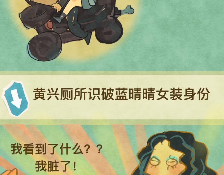 第10话 我们一起回家吧5