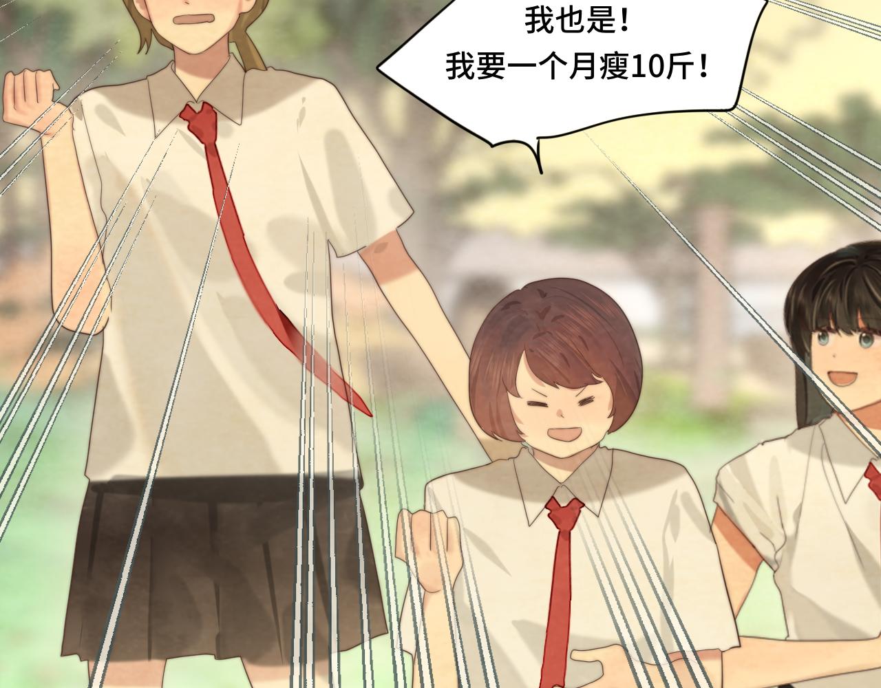 第59集辣妹身材速成26