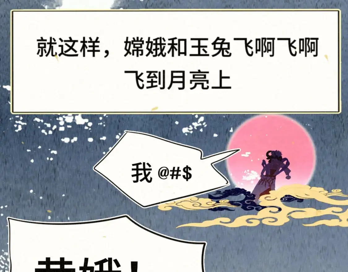 105月饼要吃正版的95