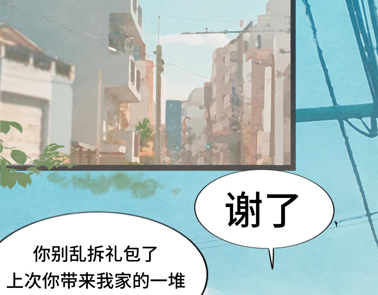 第49话 对联窗花和你136