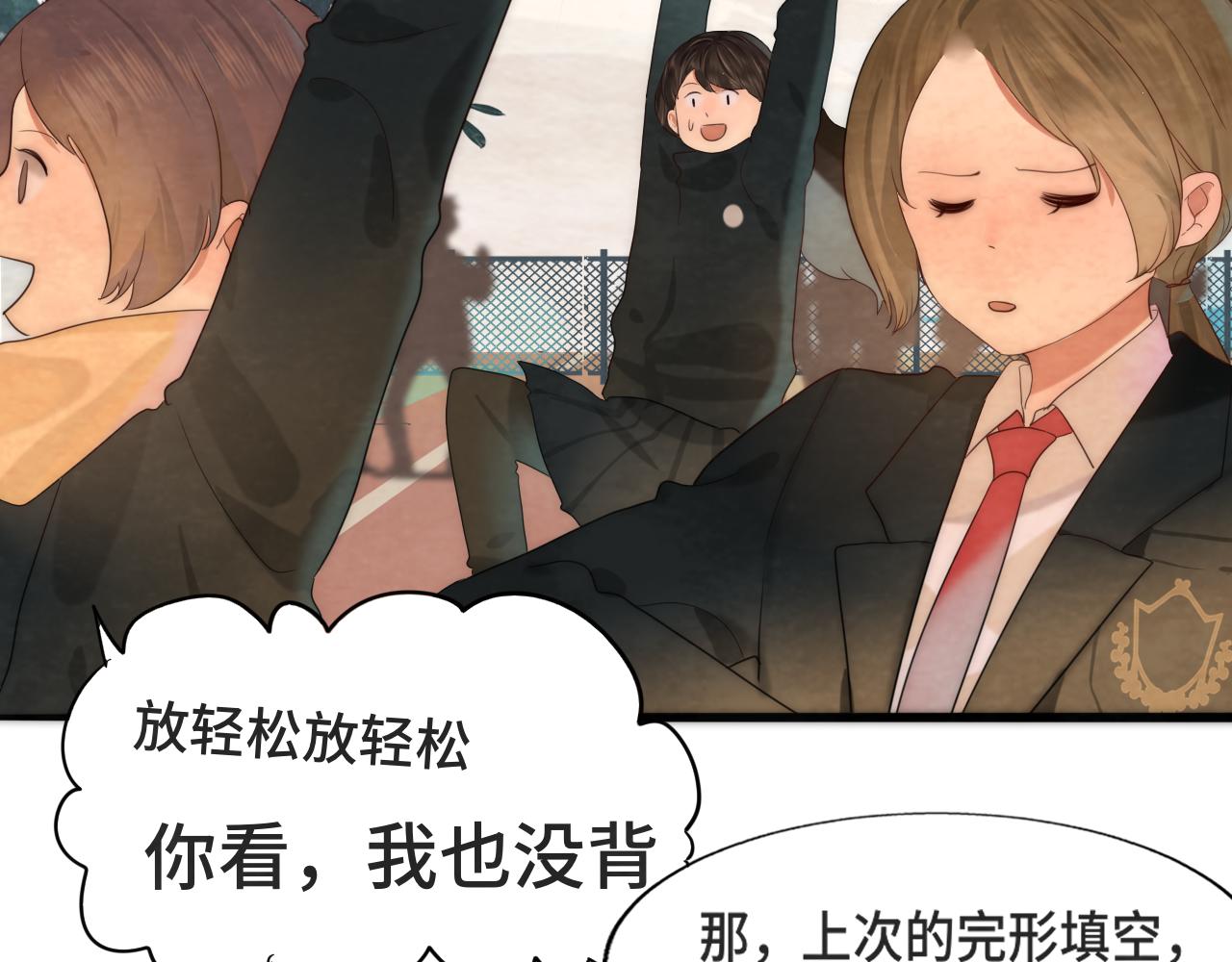 第44话糖炒栗子31