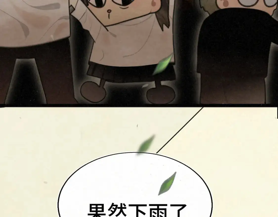 111考砸了也不要躲起来哭48