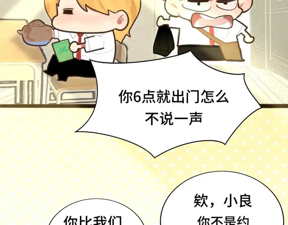 第116集炽热是青春的花语17