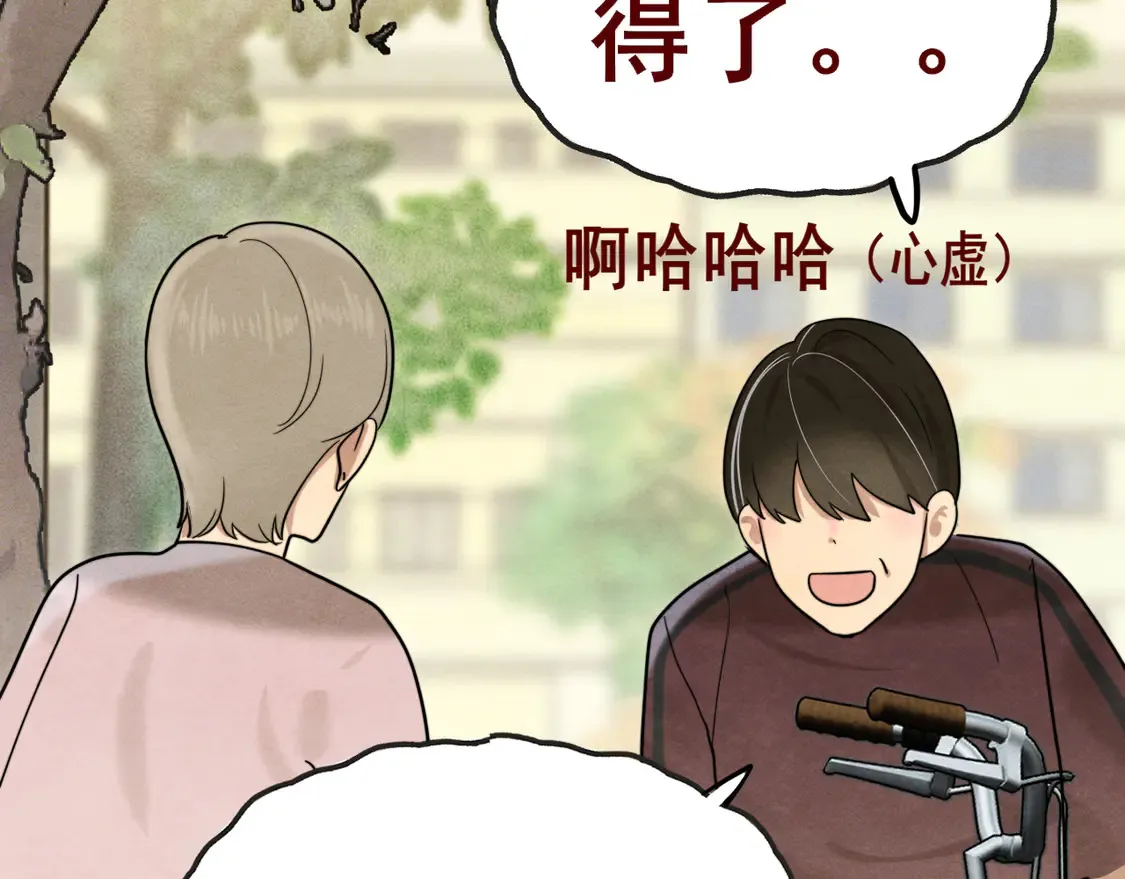 第120话 三年之期 刑满释放39
