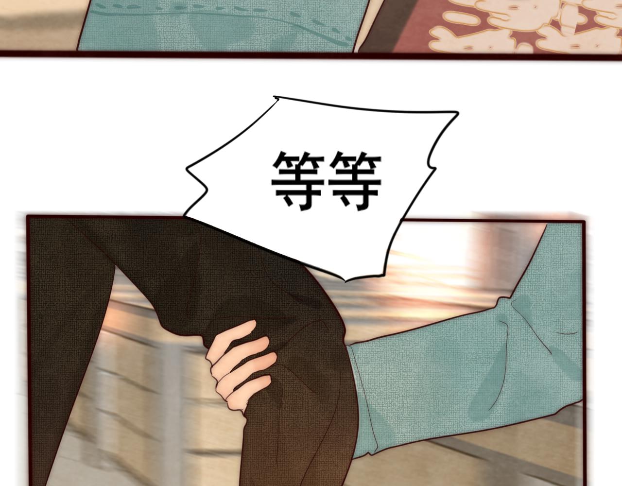第49话 对联窗花和你63