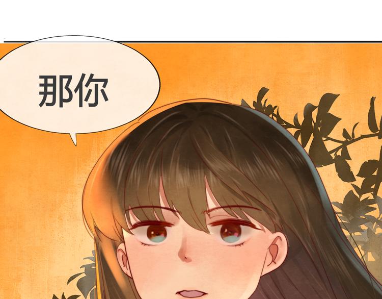 第23话 兄弟反目 场面激烈90