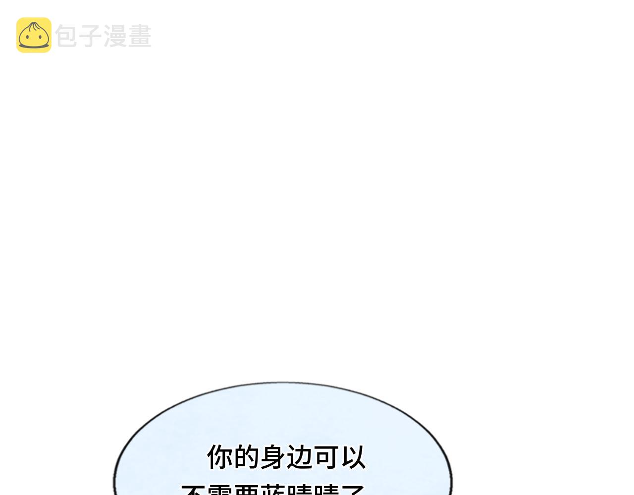 第71话 后劲198