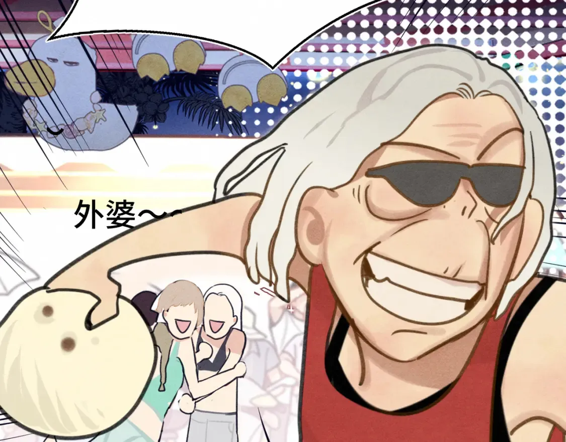第123话白月光的杀伤力106