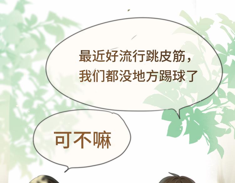 第19话 我带你去36