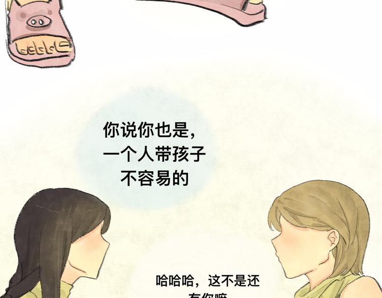 【番外】和你的初次见面6
