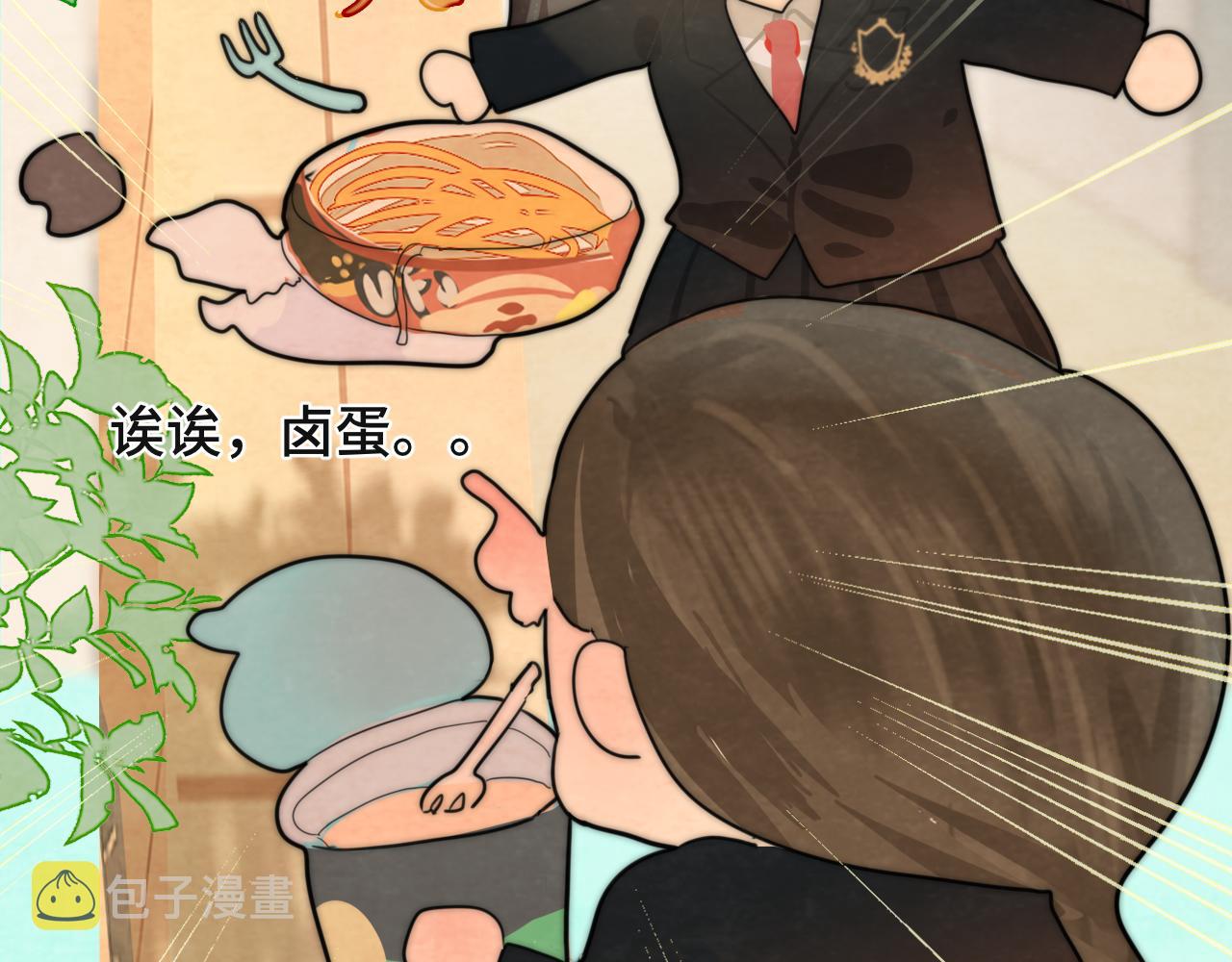 第47话 主仆协议？145