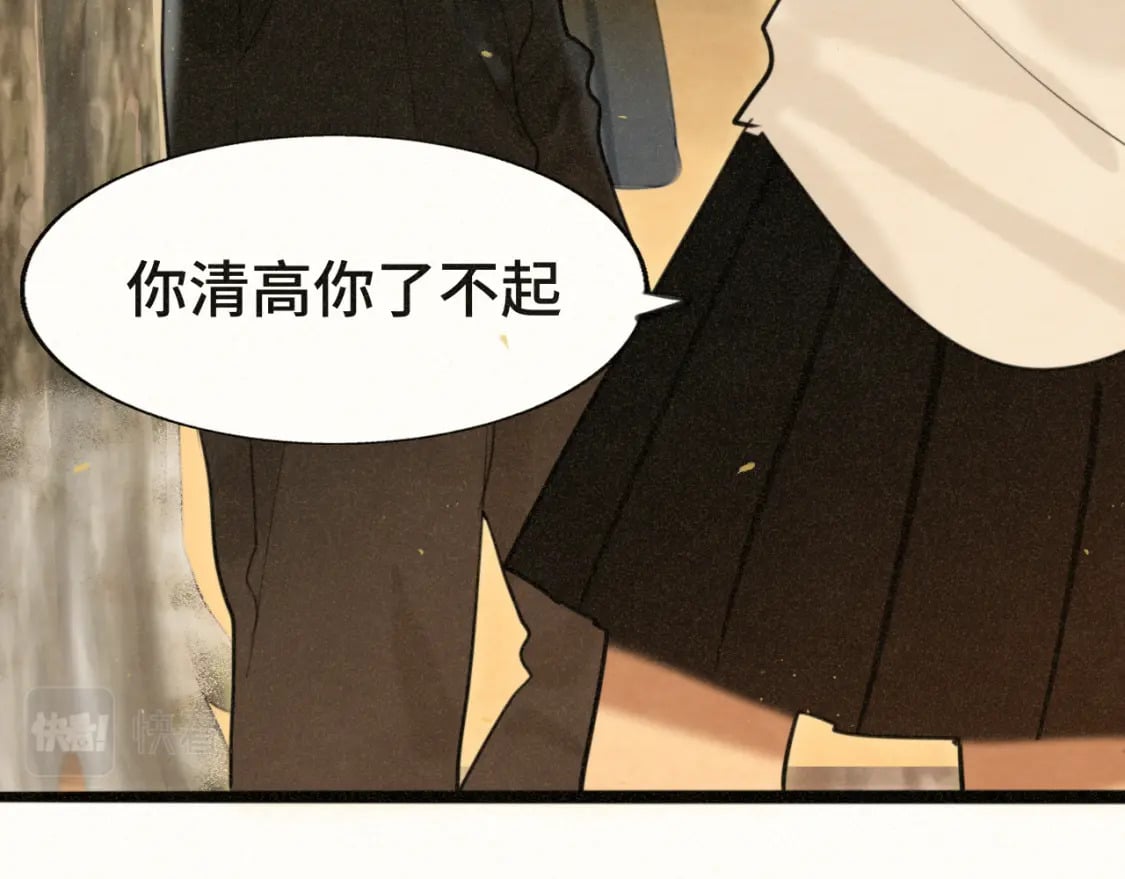 第85话 布鲁斯的愿望12