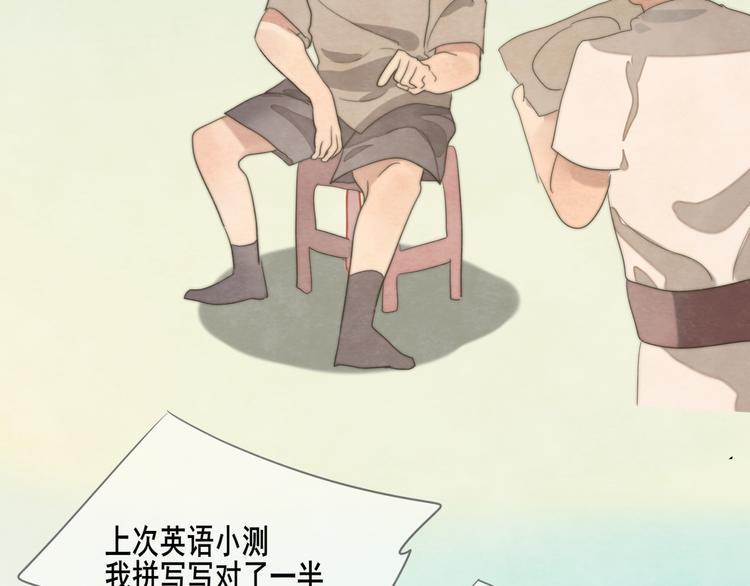 第32话 没有输赢的比赛137