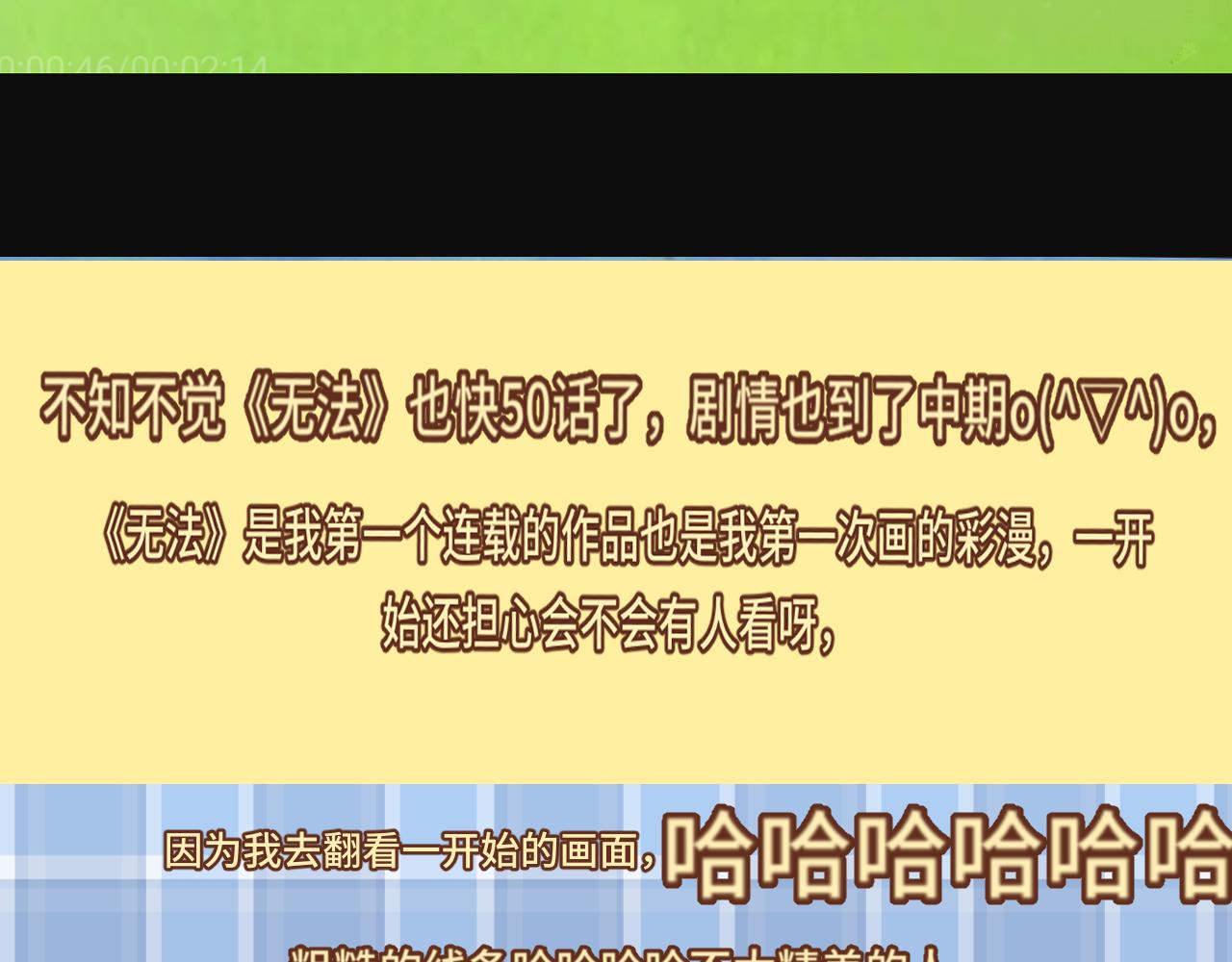 第48话中华文化186