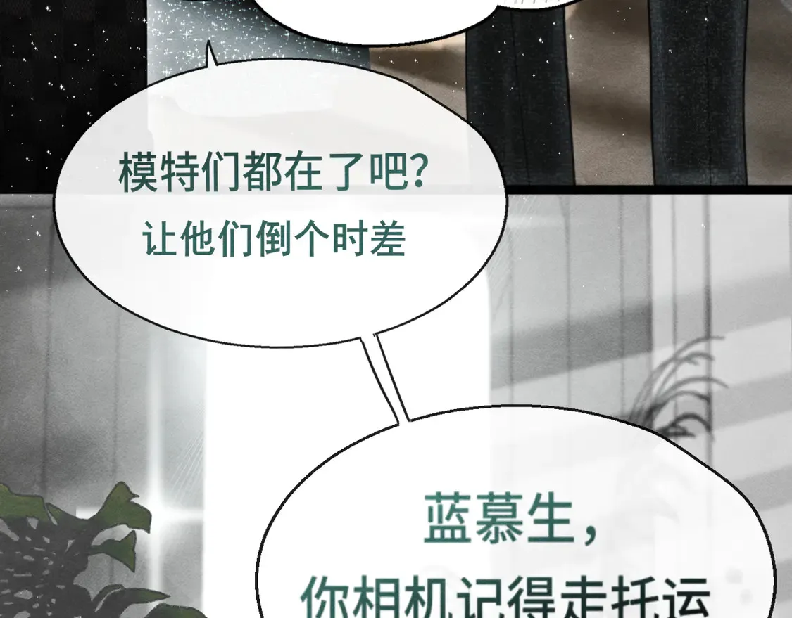 第121话 感觉不妙的旅途！139