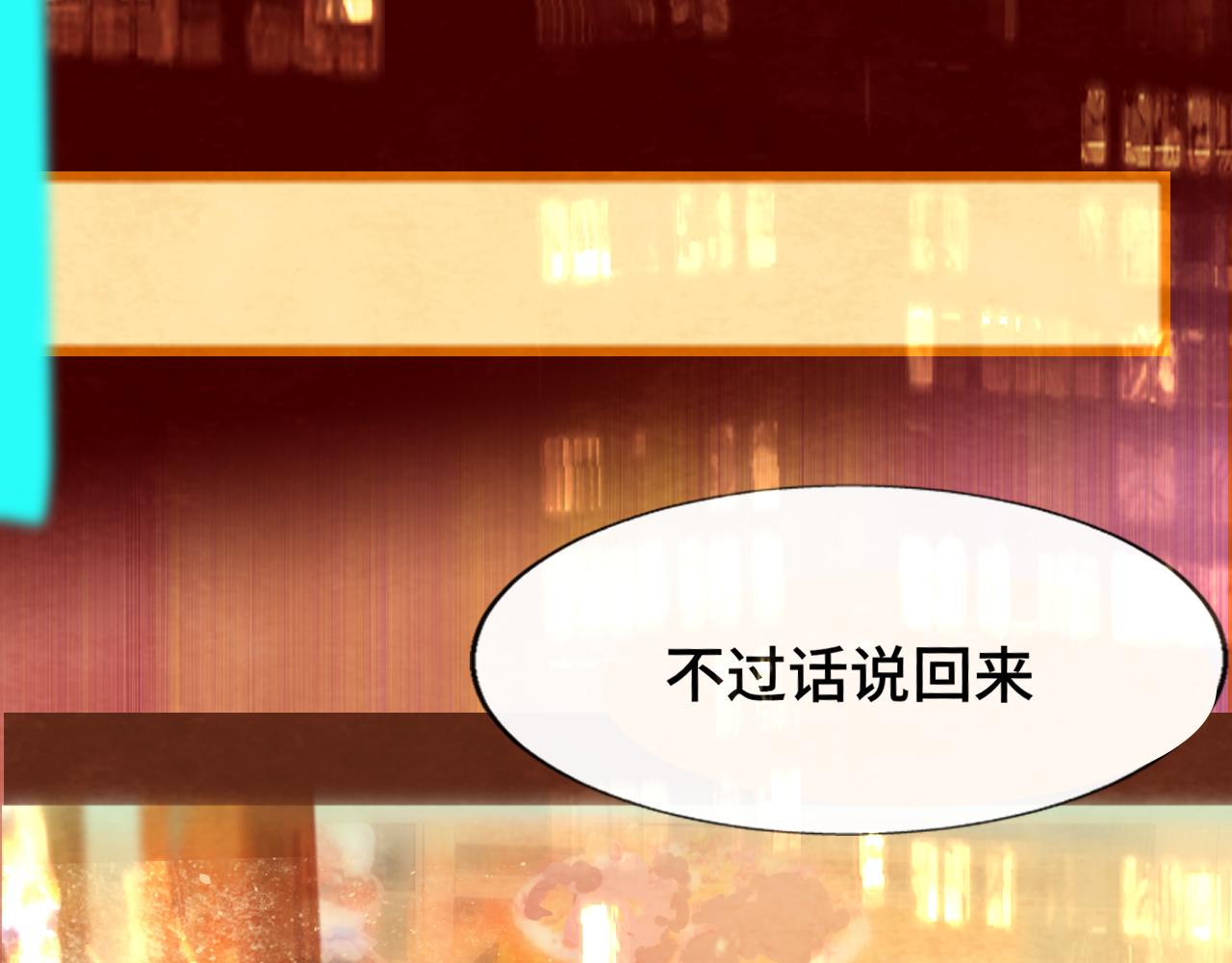 第43话 生日就要吃蛋糕29