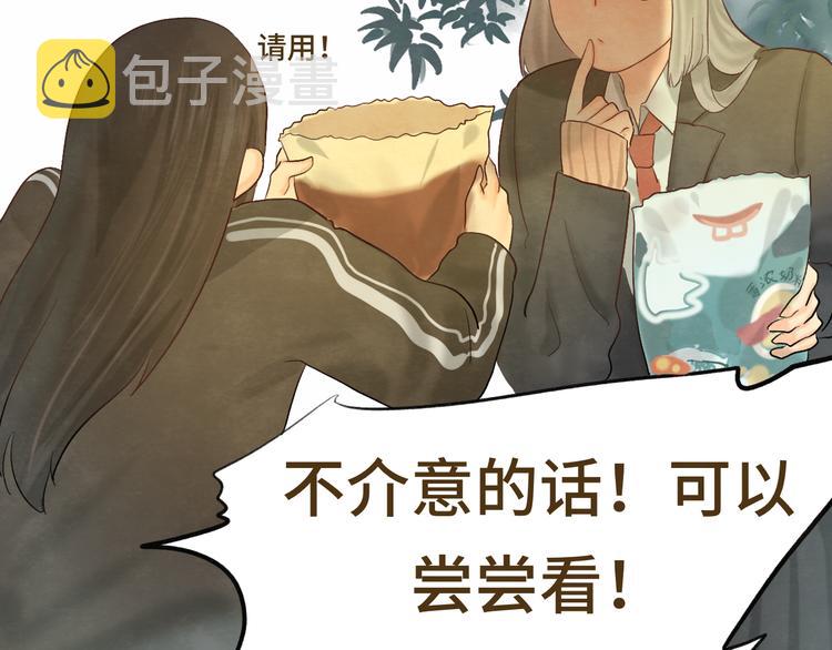 第15话 让人无法抗拒的软妹66