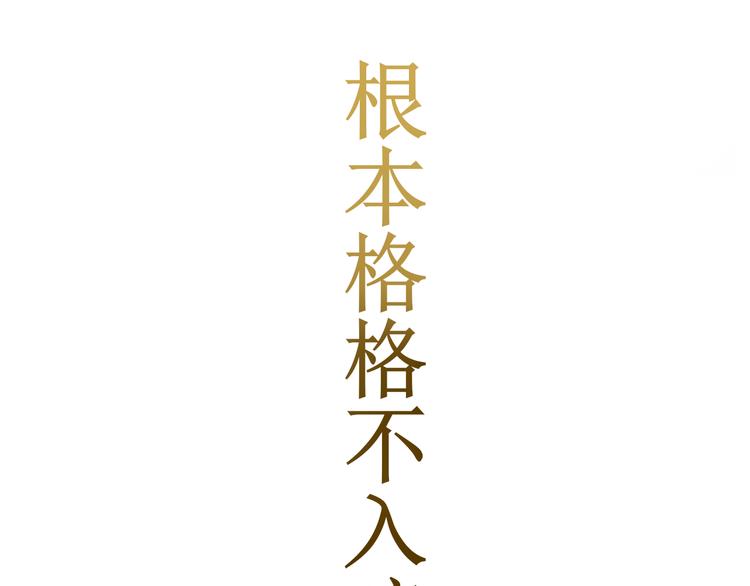 第20话 融入女生群体9
