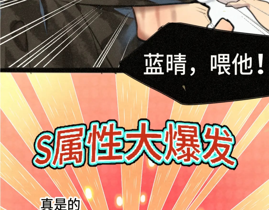 第96话温暖的手心127
