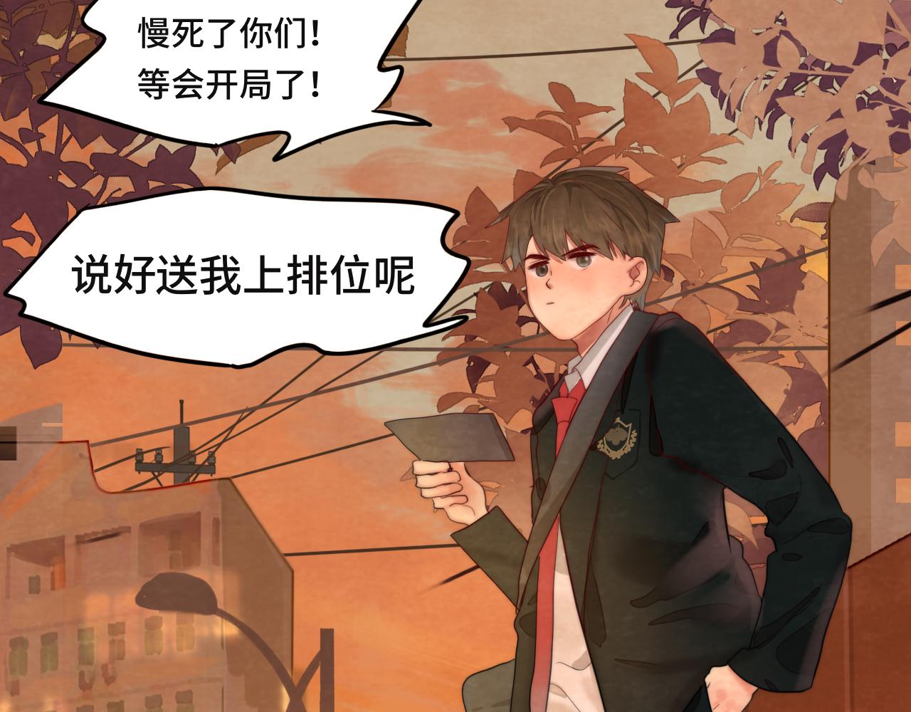 第43话 生日就要吃蛋糕110