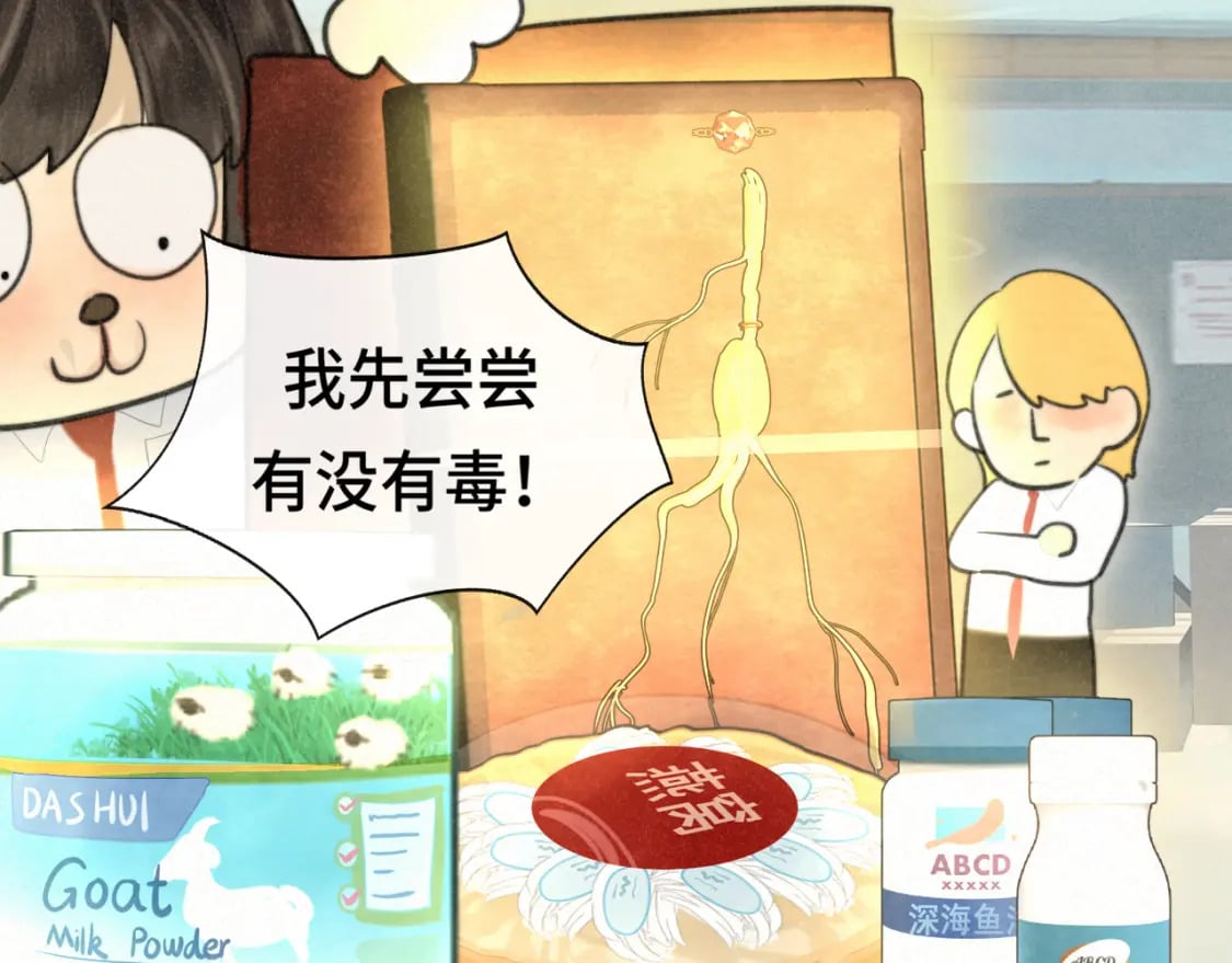 第101话 三个妈咪一台戏99