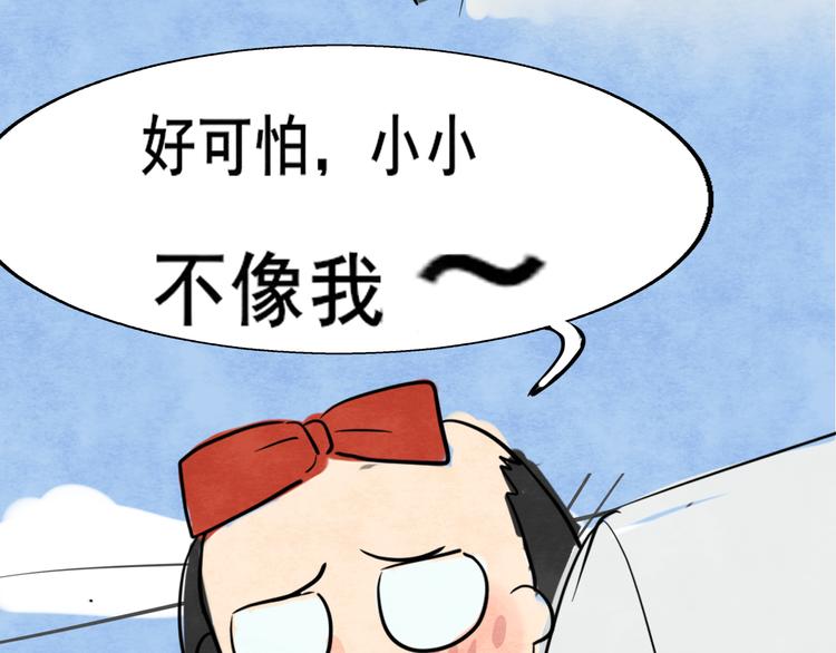 第26话小良想要好看的照片165