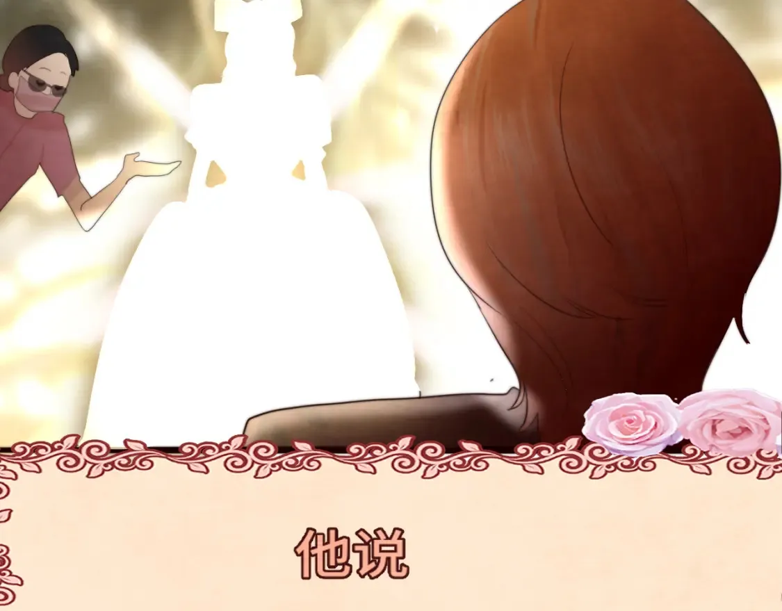 第65话 小少爷的秘密139