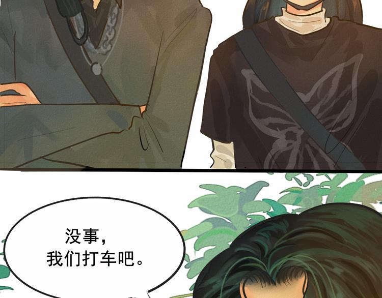 第6话 约会篇（上）102
