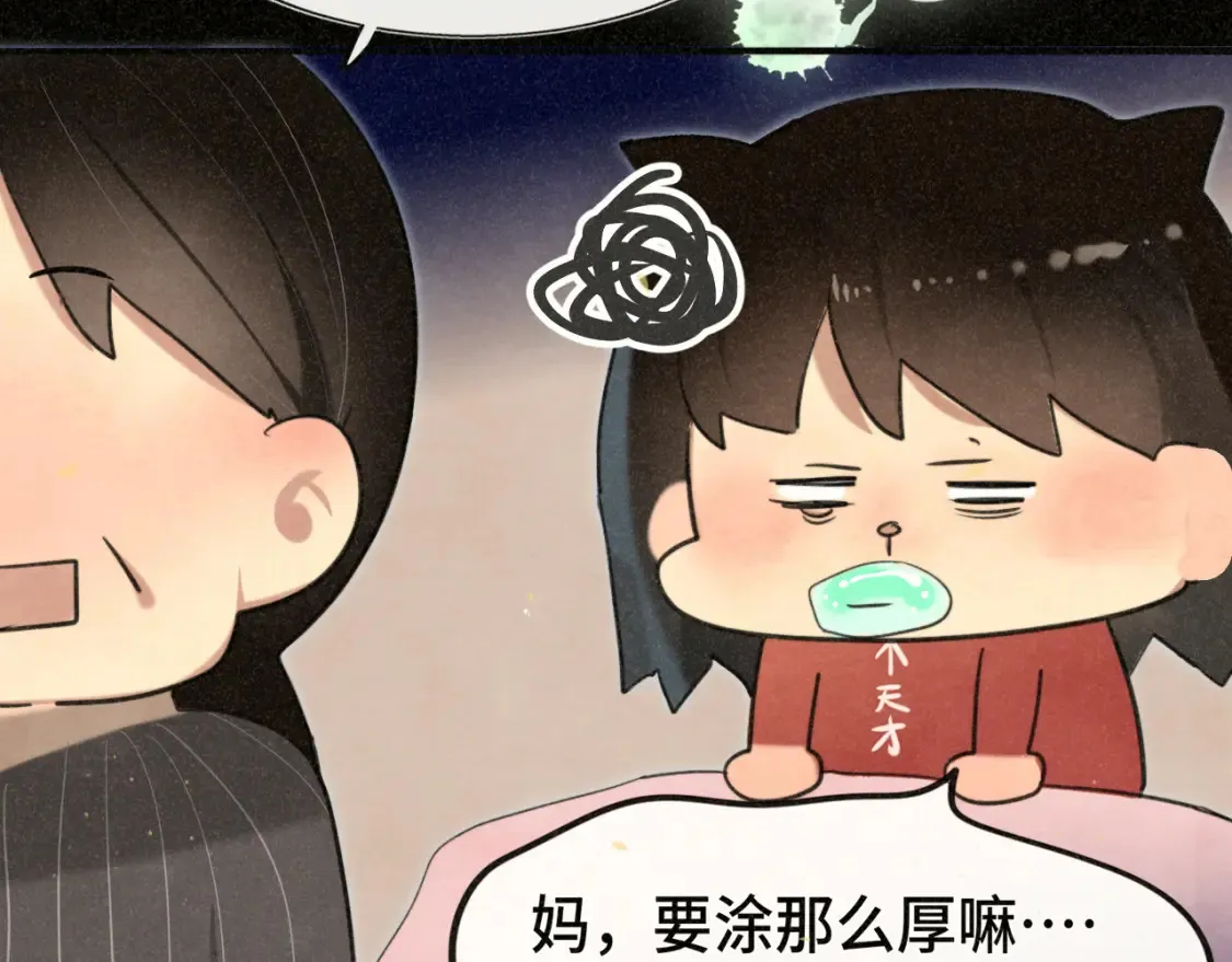 第107话女儿要富养162